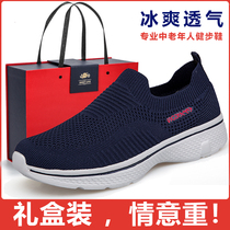  Old Beijing cloth shoes flagship store official mens shoes summer one-pedal casual breathable non-slip soft-soled old peoples shoes