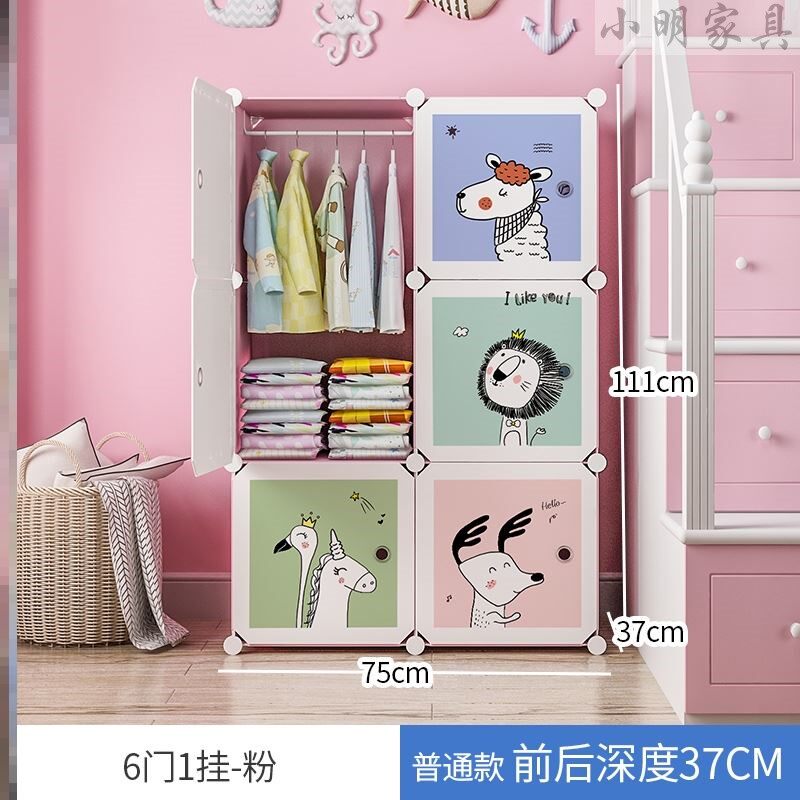 Wardrobe Plastic Containing Cabinet Children No Formaldehyde Wardrobe Plastic Cabinet Small Closet No Formaldehyde Na Baby Containing Cabinet