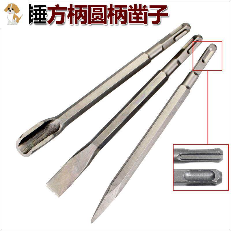 Dongcheng Electric Hammer Drilling Diamond Handle Diamond Pit Pier Handle Two Single Slots Six-corner Chisel Picket