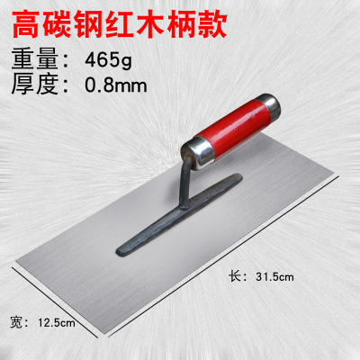 Chongqing mason plate iron plate mud plate mud plaster batch gray knife scraping putty plaster knife thickened type large mason double bing