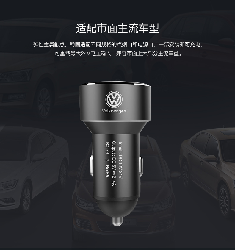 大众汽车 车载闪充充电器 电子点烟器 图4