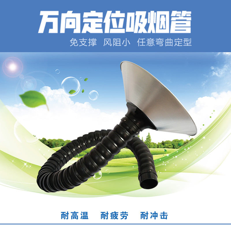 Universal smoke exhaust pipe bamboo tube smoking hood can be bent and positioned workshop ventilation dust removal moxibustion hall smoke exhaust system