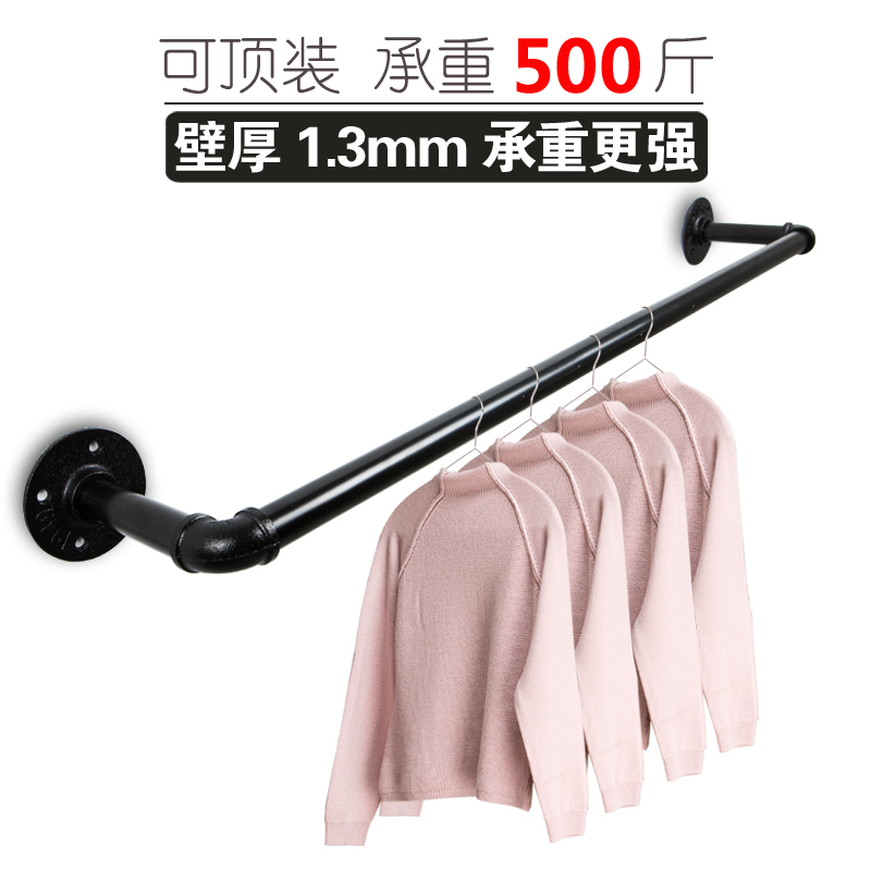 Balcony clotheshorse stationary clothes hanger single-pole side fitting indoor and outside floating window Easy hanging clothes-clothes shop hanging clothes