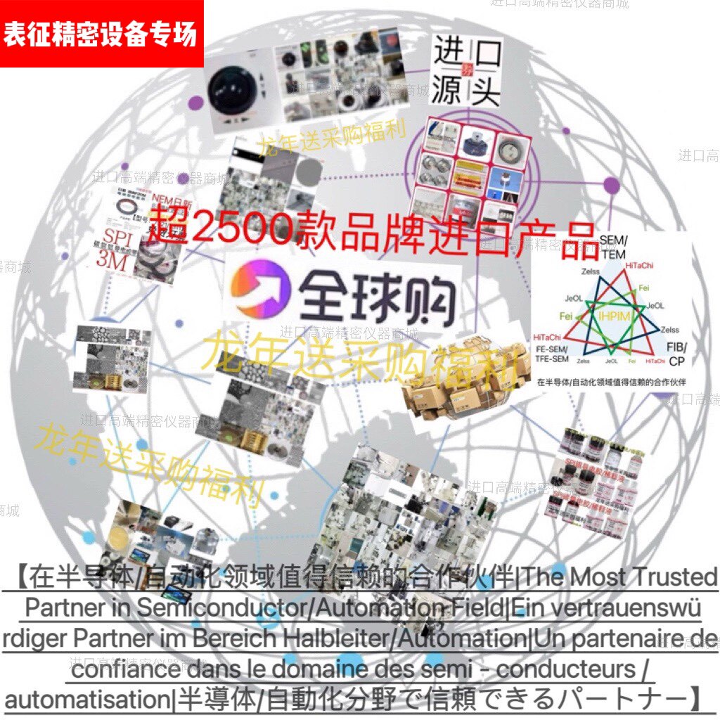 轨迹球品牌SEM专拍链接【要精准度 进口品】议价