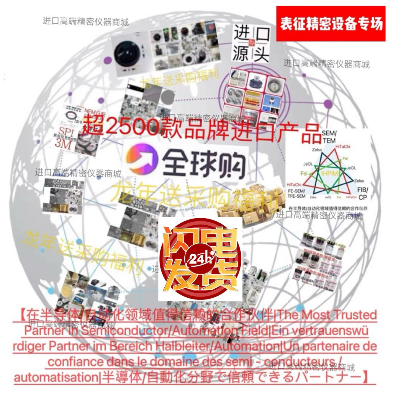 潘宁规真空规高真空密封脂爱德华RV3真空泵油过滤芯皮拉宁规议价
