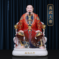 Zhenwu Emperor statue Xuantian God ornaments Taoist ornaments pure copper Xuanwu Emperor Arctic Zhenjun Patriarch