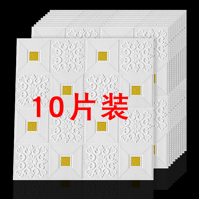 Wallpaper self-adhesive waterproof moisture-proof scrubbable foam wallpaper ceiling decorative wall sticker wall sticker wall sticker