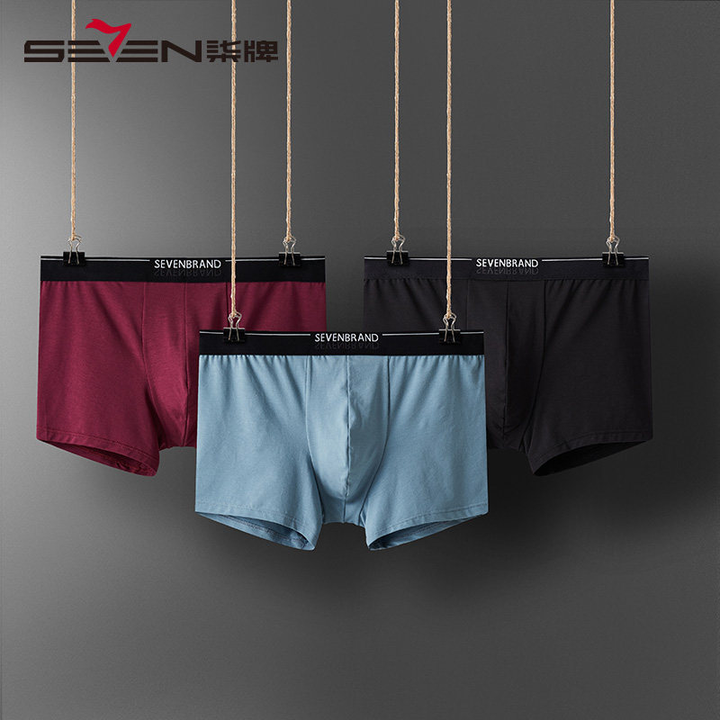 Qi brand men's underwear men's cotton crotch modal boxer pants antibacterial non-marking boxer pants ultra-thin loose shorts