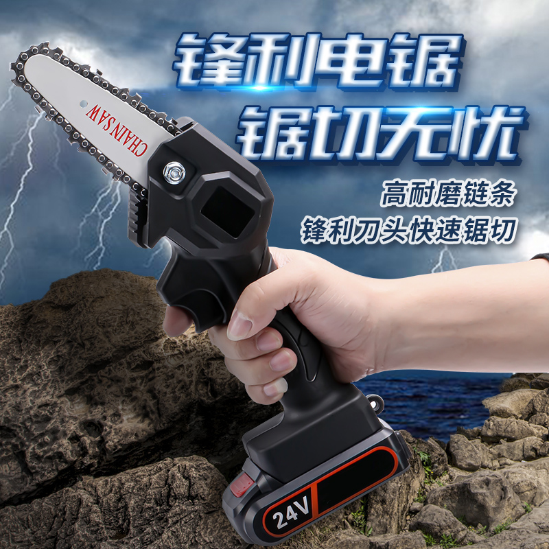 Huanong With Pint Mini 4 Inch Lithium Electric Chainsaw Rechargeable Electric Saw Logging Chop Tree Household Small Handheld Electric Saw
