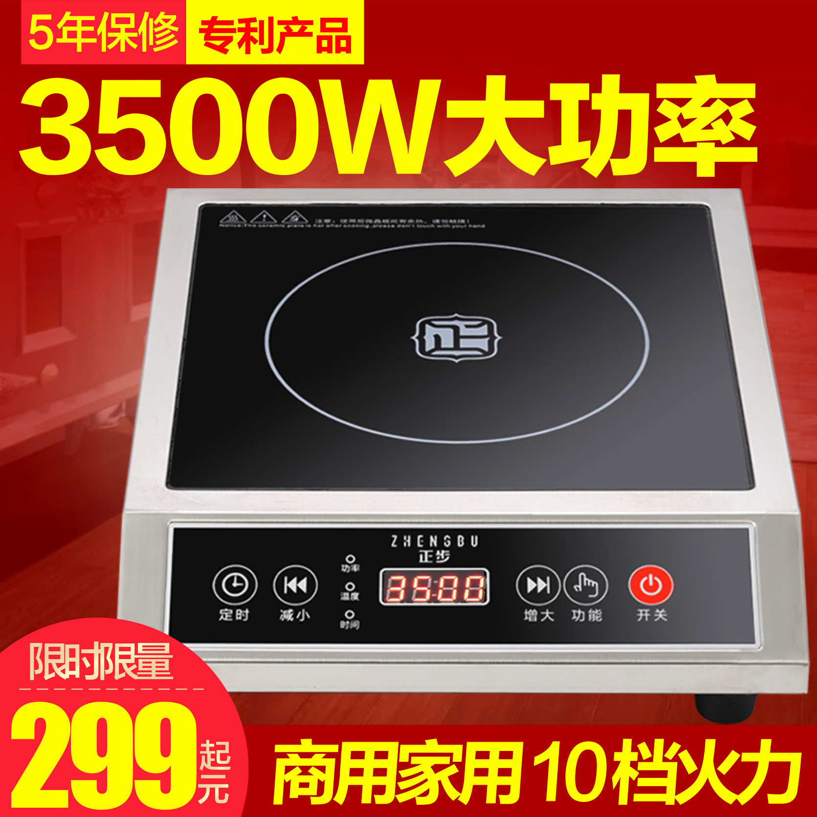 High-power induction cooker 3500 watts 220 volts commercial household induction cooker with high firepower to cook soup and stir fry 3500W electric cooker