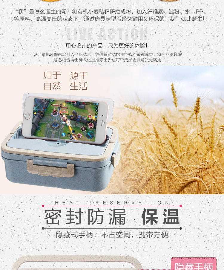 Wheat straw portable lunch box can be microwave Korean students bento female leakproof with cutlery boxes