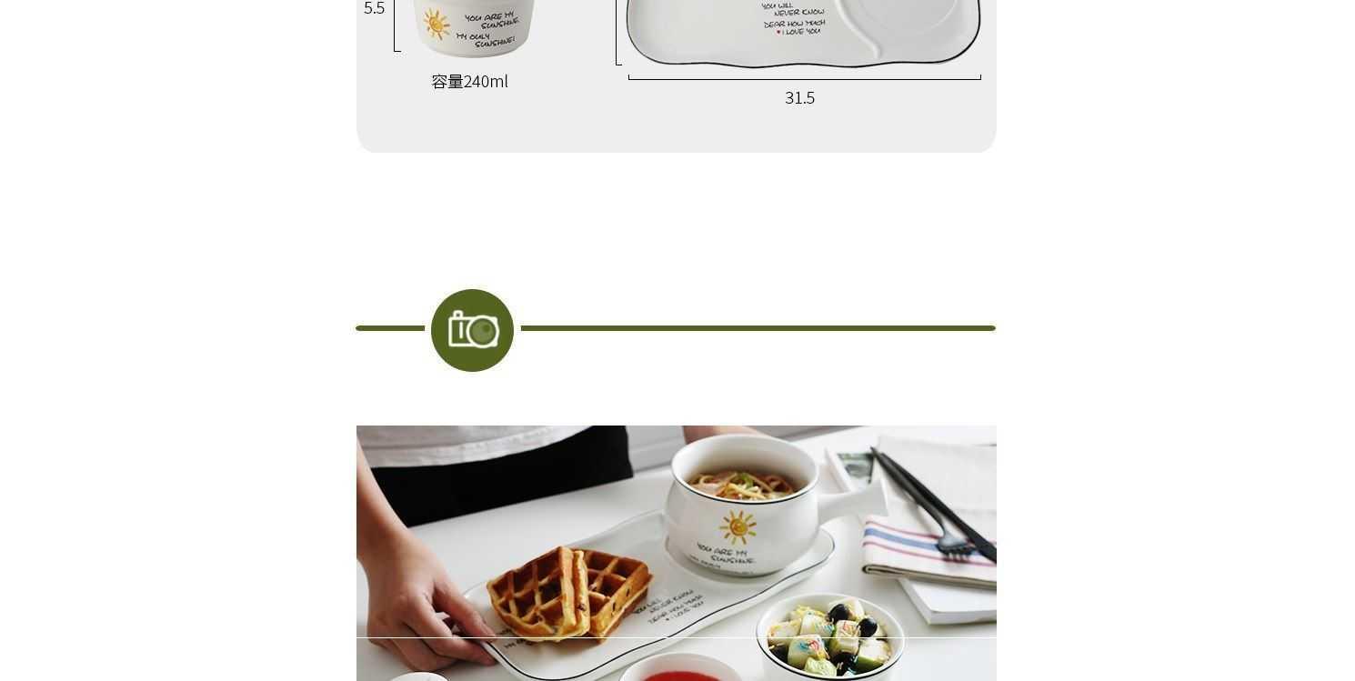 The Nordic breakfast dishes suit combination with handle bowl of breakfast table suit The irregular hot breakfast tray