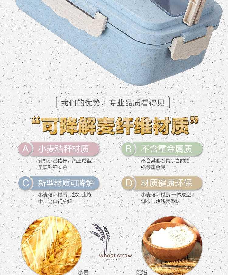 Wheat straw portable lunch box can be microwave Korean students bento female leakproof with cutlery boxes