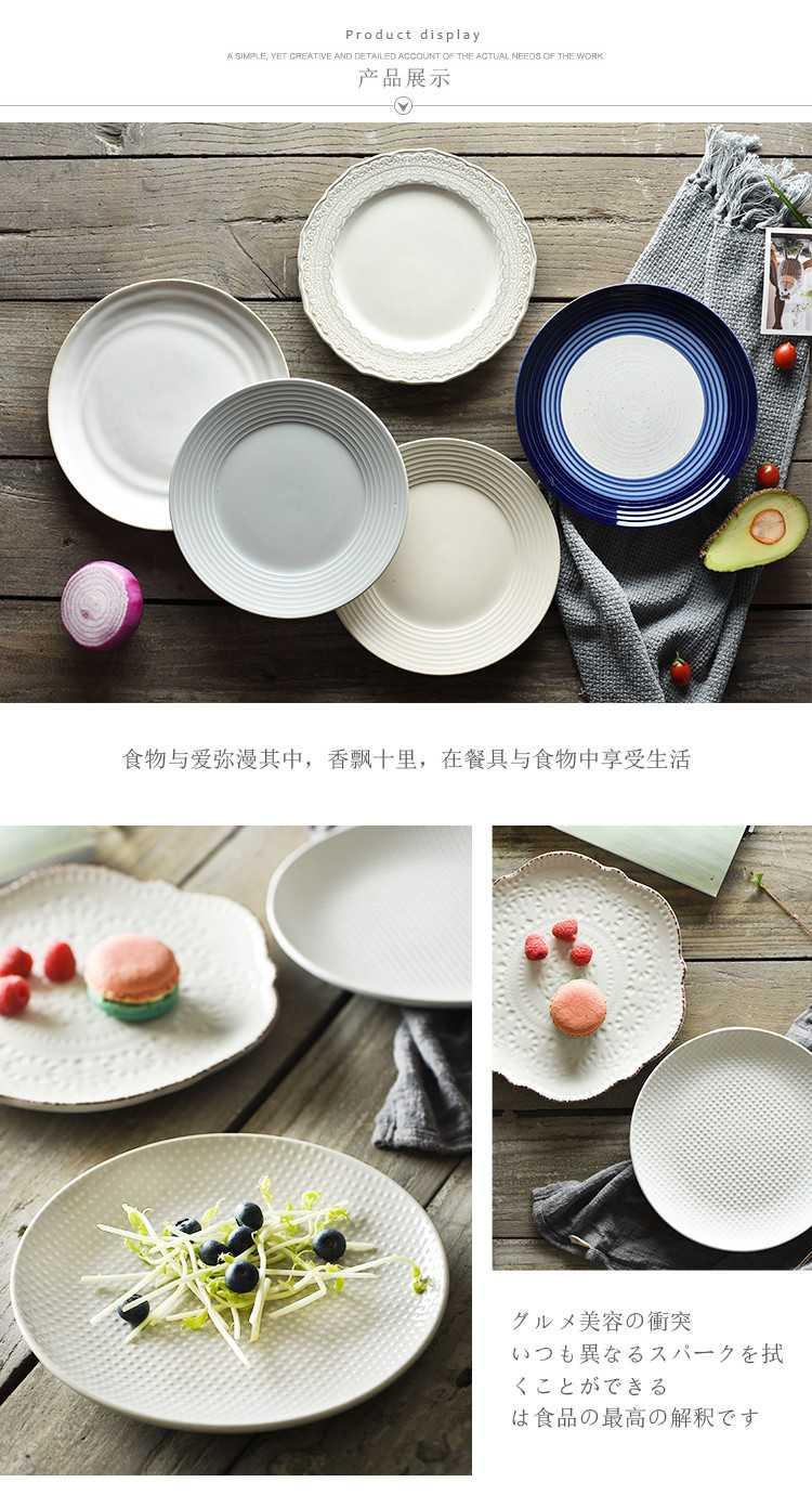 Art home 8 "move Japanese - style tableware dinner plate creative home plate round steak ceramic plate plate plate