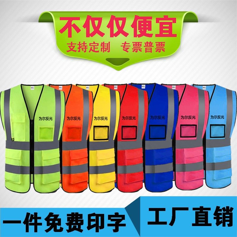 Pure Cotton Protective Pocket Blue Reflective Waistcoat Safety Breathable Vest Sanitation Worker Magic Sticker Construction Safety