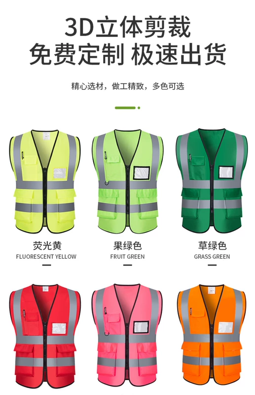 Tùy chỉnh 
            in logo quản lý đường bộ lưới dầu tùy chỉnh áo phản quang áo vest vàng siêu lớn an ninh an toàn quần áo in ấn ao phan quang bao ho lao dong