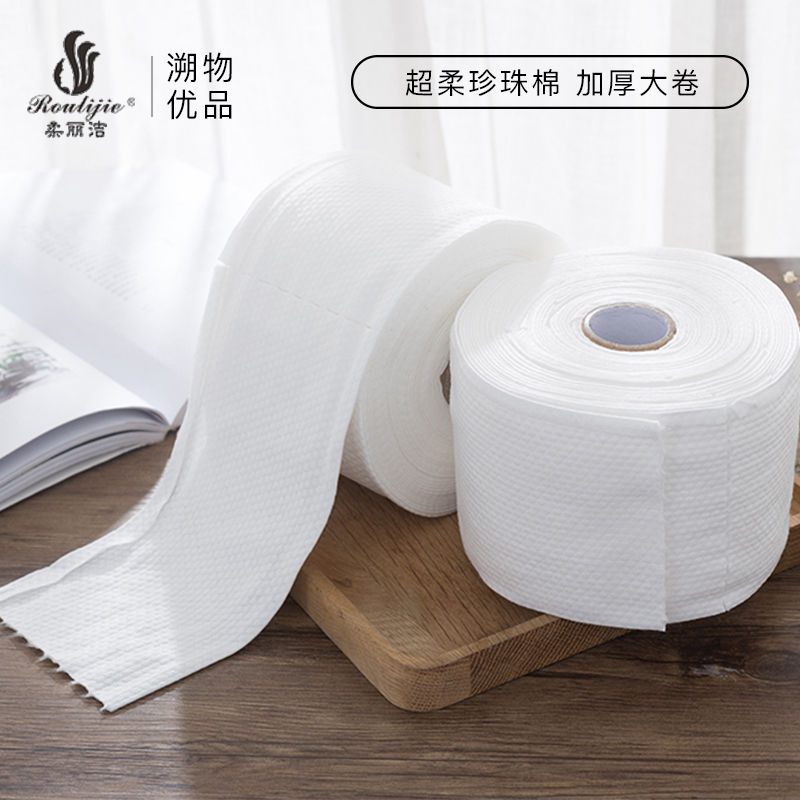 (buy 2 get 1 snap up) soft and clean disposable facial cleanser for baby wash PP makeup remover cotton soft towel