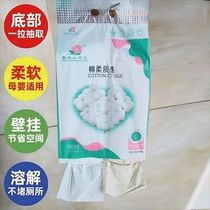 Chuncheng Mountain Tea Flower Hanging Paper Drawing Hotel Home Toilet Paper