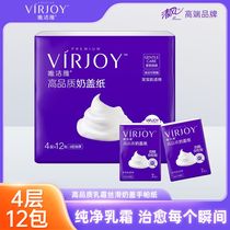 Weijieya thick milk paper dormitory tissue small package 4-layer cream handkerchief paper tissue baby household portable small package