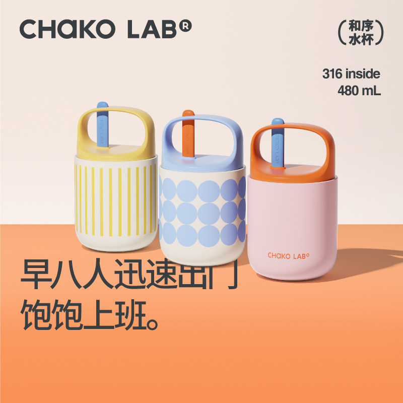Чашка-термос CHaKOLAB Hexu для завтрака, Портативная чашка для приготовления высококачественного йогурта и овсяных хлопьев на вынос, полная чашка с крышкой и ложкой Изображение 1