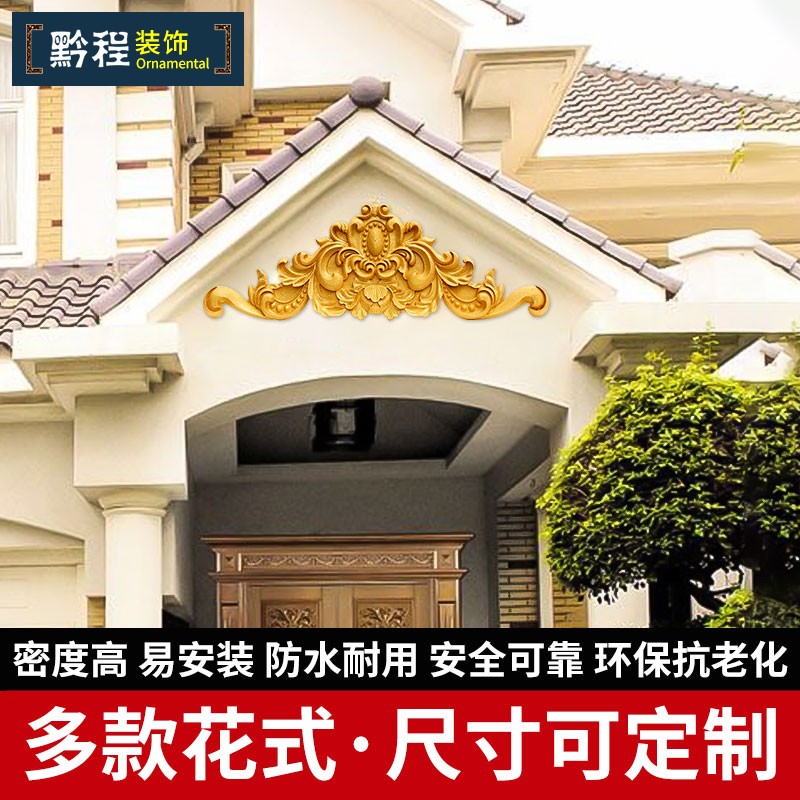 EPS relief villa exterior wall decoration mountain flower imitation sandstone door head roof triangular mountain flower finished custom