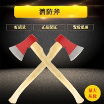 Large Number Manual Fire Axe Machete Breaking Door Escape Tool Breaking Window Axe and Tomahawk Breaking Fire Axe Camping