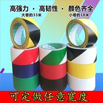 Warning Adhesive Tape 6 Rolls Black Macular Horse Line Alert Ground Floor Ground Tape Color Scribe Floor Tape