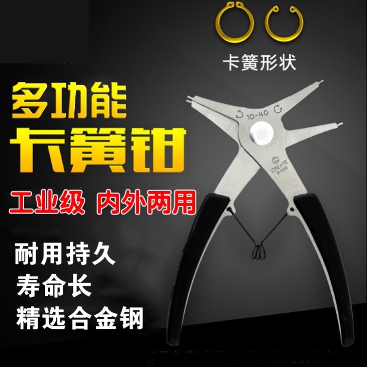 Factory quality internal and external dual-purpose card reed pliers selected alloy steel hole C- shaped buckle ring pliers card tip mouth card reed pliers