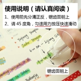 Японские импортные флуоресцентные мелки, милые румяна, портативные маленькие канцтовары