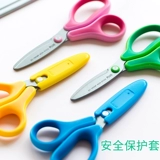 Японские детские безопасные ножницы для раннего возраста, защитный чехол для школьников, милые свежие маленькие универсальные поделки из бумаги для детского сада ручной работы