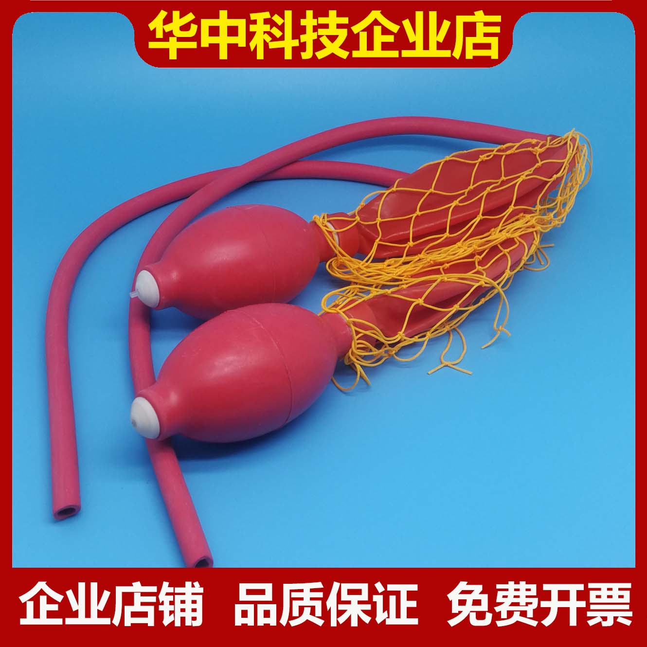 Red rubber double tandem ball cheering ball double ball plus ball two-ball laboratory gas collector-Taobao