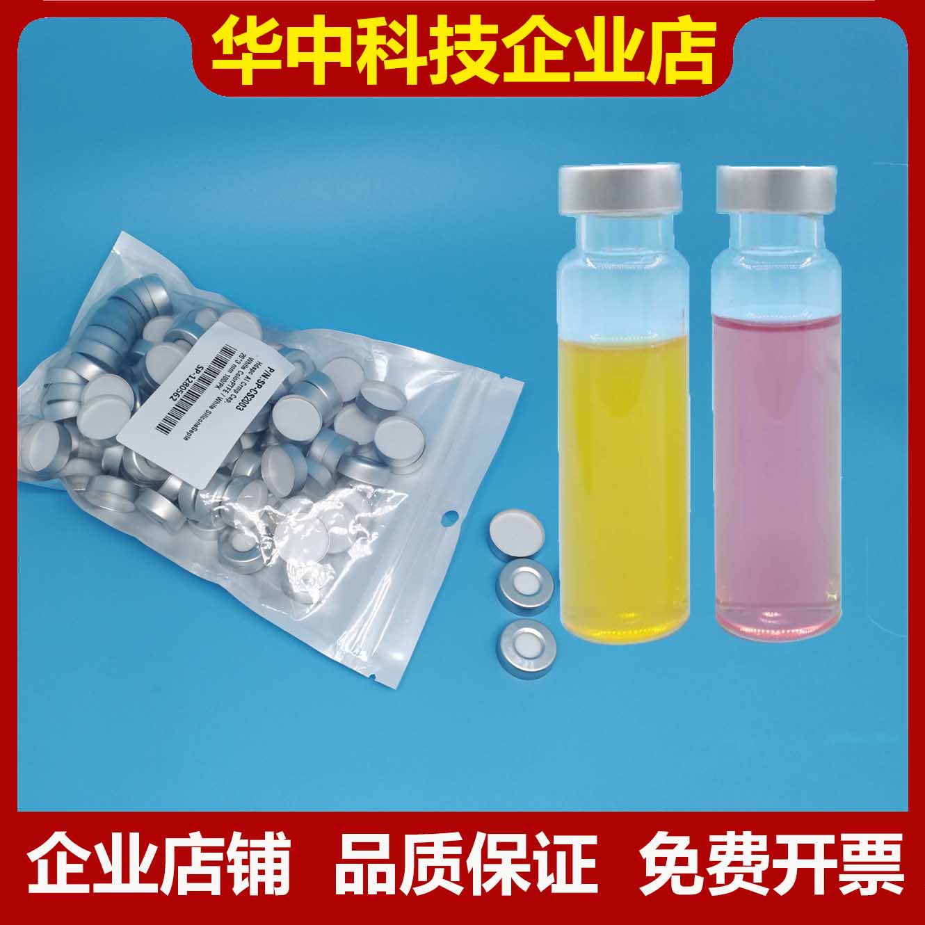 10 20ml jaw headspace bottle cap pad gas chromatography injection bottle Agilent Shimadzu headspace cap pad 20*3mm