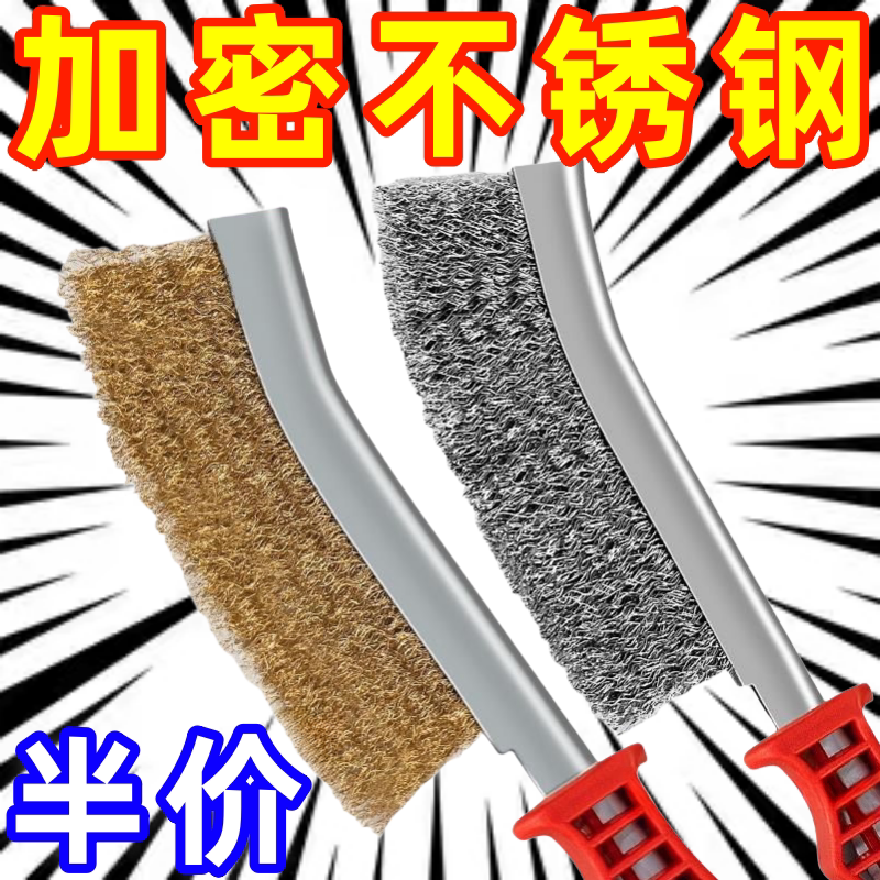 Wire Brush Knife Brush Stainless Steel Wire Brush Copper-Plated Wire Brush Rust Removal Gap Plastic Handle Barbecue Iron Brush Cleaning Brush 1