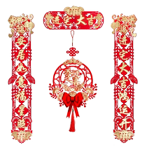 Housewarming Couplet Magnetic Arrangement New House Decoration New Home Moving Arrangement Good Luck for Entering the House Entry Door Sticker Happy Housewarming