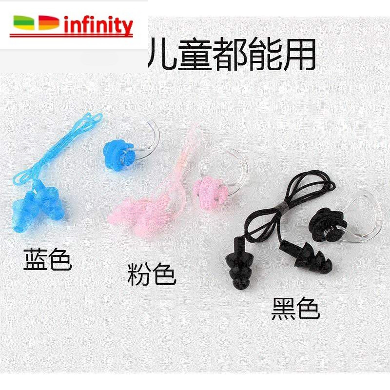 Swimming ear tugs nose clip set adult children swimming n