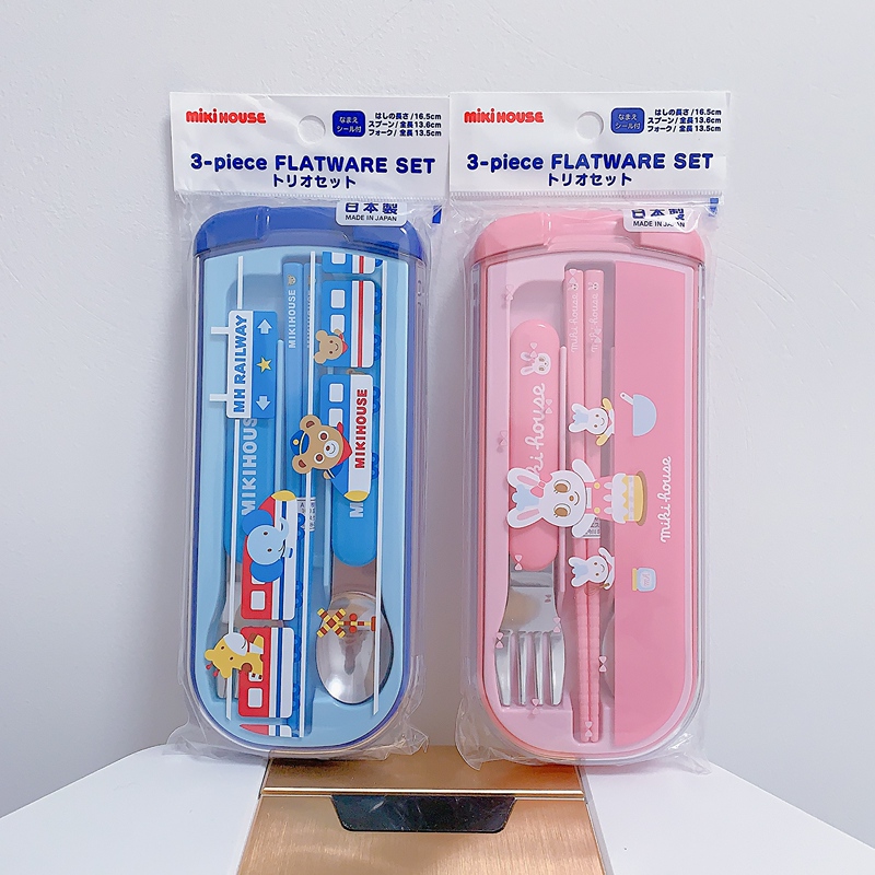 Japanese Domestic Mikihouse Three-Piece Chopsticks, Fork, and Spoon Set, Pink Color Japanese Domestic Mikihouse Three-Piece Chopsticks, Fork, and Spoon Set, Pink Color