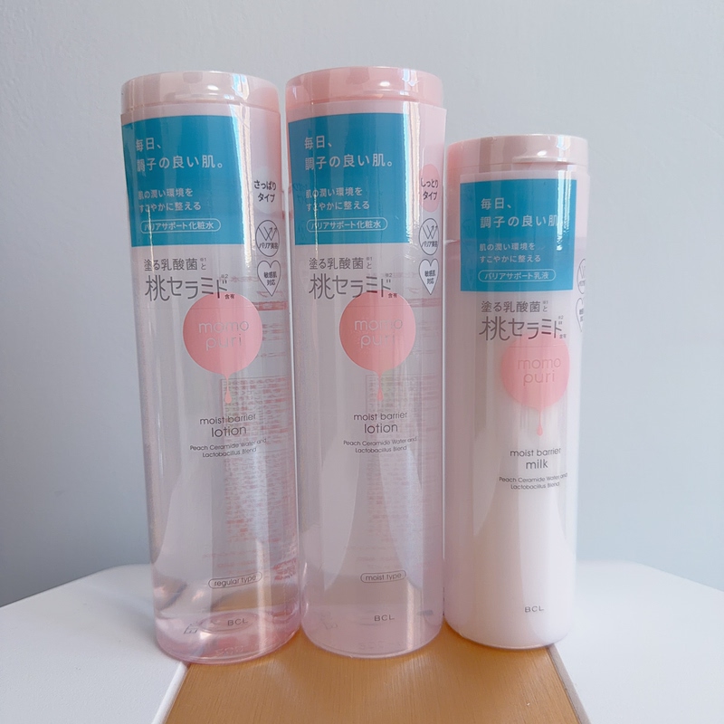 Japan's 2025 New Version of Bcl Peach Lactobacillus Moisturizing Lotion Lotion Peach Water Emulsion Japan's 2025 New Version of Bcl Peach Lactobacillus Moisturizing Lotion Lotion Peach Water Emulsion