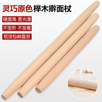 Rolling pin baking tool size solid wood thick two-tipped rolling noodle stick dumpling skin household whole wood dough stick