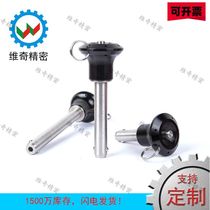 Quick release pin 8 bolt positioning buckle factory spot new diameter 8 length 20 35 40 45 50 60