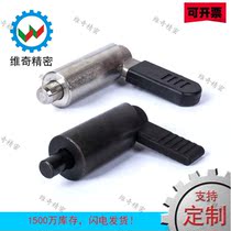 Indexing pin handle-type knob plunger L-type indexing pin without plastic sleeve self-locking spot