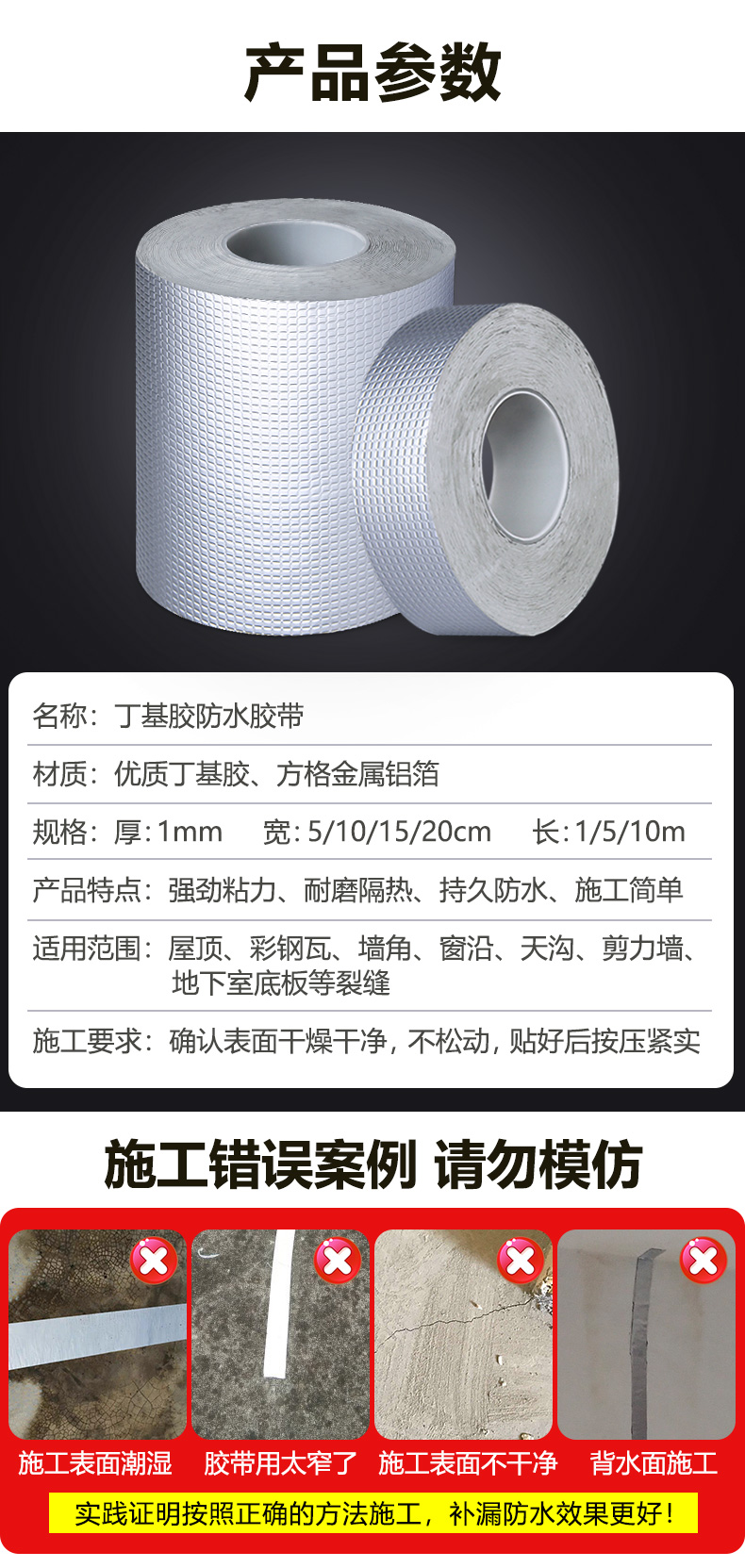 Butyl không thấm nước rò rỉ băng nhãn dán xây dựng mái nhà hàng đầu crack mạnh tự dính nhôm lá băng nhiệt độ cao rò rỉ tạo tác dụng vật liệu đất mặt đất rò rỉ xe treo tường king băng keo chống thấm