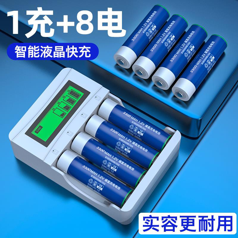 Delip rechargeable battery No. 5 large-capacity No. 7 AA microphone charger set No. 57 can replace 1 5v lithium battery