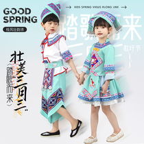 South Chinas Guangxi Minority Apparel Childrens Girls Performance Apparel March SanZhuang clothes boy acting suit