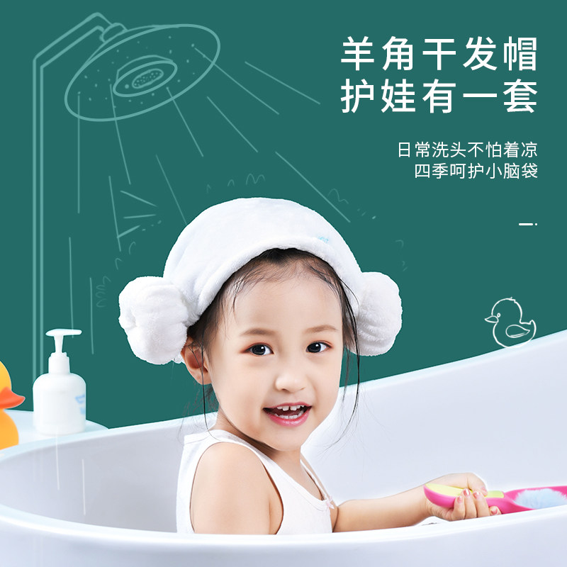Children's hair drying cap cute girls water-absorbing quick-drying hair-drying cap female super absorbent and quick-drying 2022 new