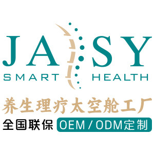嘉仕佑科技养生舱品牌店企业店