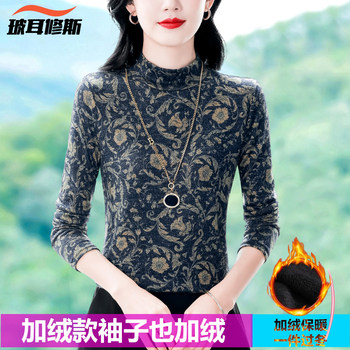 Half turtleneck autumn and winter new style plus velvet thickened knitted large size slim and warm bottoming shirt top printed versatile t-shirt