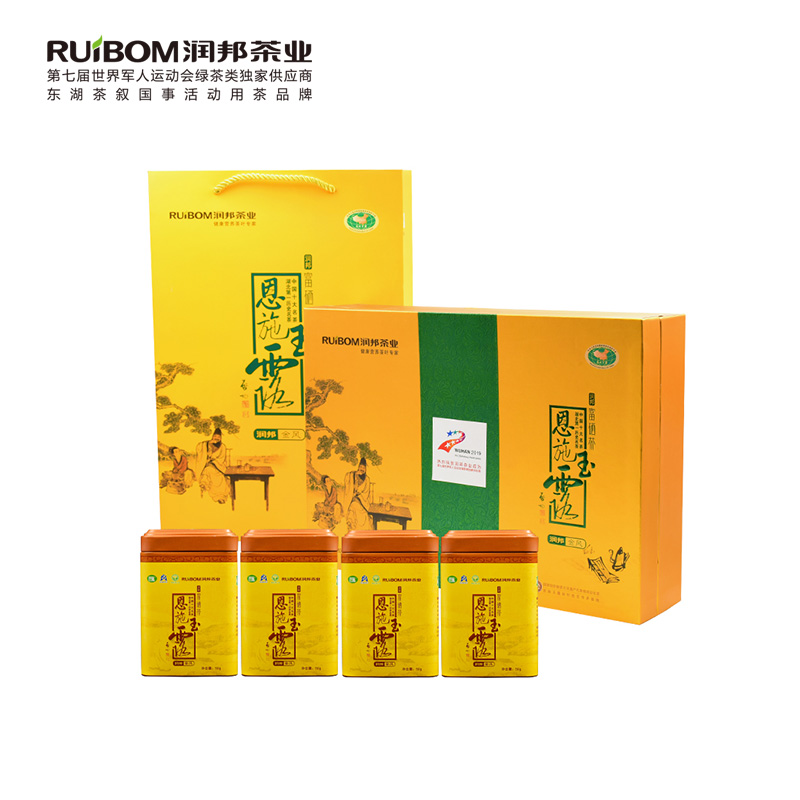 (2022 new tea) Runbonnsch jade truffle gold wind book case steamed green tea 200g high price-performance gift box