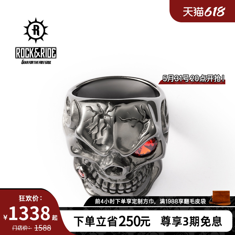 Mall SAME PARAGRAPH] ROCKRIDE plated tungsten Satan ring 925 pure silver male send boyfriend retro personality