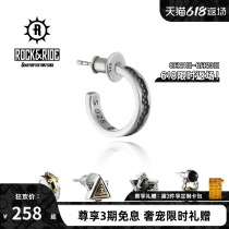 ROCKRIDE Woven Cracks Ears pure silver Mens Advanced Sensation Earrings Woman Earrings with a small crowdsourced design