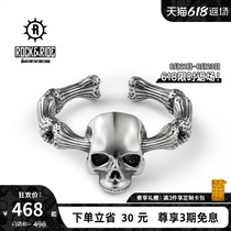 22 years new] ROCKRIDE The resurrection of the skull ring 925 silver Mens opening can regulate the retro trend